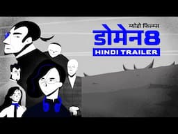 Domain8 - Trailer | Hindi