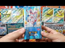 NEW Horizon Gem Vol 2 Box Review
