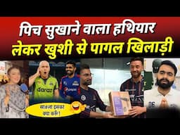 Hair Dryer In PSL 🤣 Pakistanis Angry On Level Of PSL Compare to IPL | Pak Media Crying