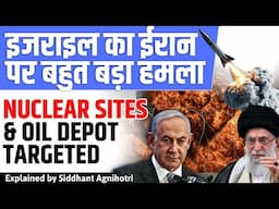 Nuclear sites hit, oil depot targeted : Second wave of attack