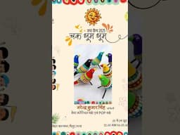 @craft.pocket चाक धूम धूम समर कैंप  किलकारी बाल भवन पटना #artandcraft #craft #artandcraft