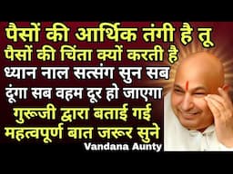 Guruji Satsang at Vandana Aunty Lucknow #gurujisatsang