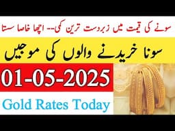Today New Gold Rate In Pakistan 01 May 2025 | Gold Rate In Pakistan Karachi | Gold Forecast