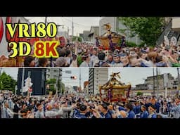 [ 8K 3D VR180 ] 白鬚神社例大祭 2025 , 3年に一度の本祭り、12年ぶりの本社八番女神輿、東京スカイツリー背景の神輿渡御 Shirahige Shrine Festival