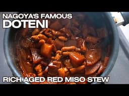 Japanese Pork intestines Stew (Doteni) | Nagoya’s Best Aged Red Miso Recipe – Rich and Authentic どて煮
