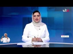 هيئة البيئة تؤكد متابعتها المستمرة للتطورات البيئية المرتبطة بالأحداث الإقليمية الجارية.
