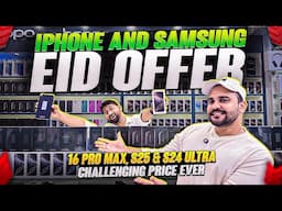 iPhone Price in Dubai | iPhone 16 PRO MAX | Samsung S25 ULTRA PRICE IN DUBAI | Samsung S24 ULTRA |