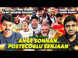 “எப்படி இருந்த நான் இப்படி ஆயிட்டன்” Tottenham v Manchester United Europa League Final 2025 Review