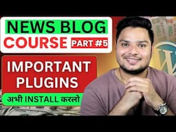 News Blog के लिए 7 Most Important Plugins 🔥 News Blogging Course - Part 5 #blogging
