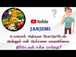 I fasted too much.My problem has'nt changed. What should I do now? |Tamil Christian Message| JasJemi