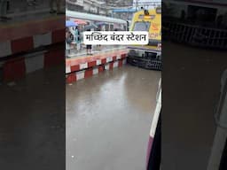 mumbai local in rainy season | machhid railway station |