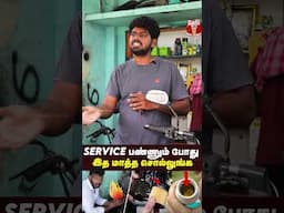 "Mileage ஏத்துற Tips இது தான்!🥶 | வண்டி பூ மாதிரி  போகும் | Engine Oil | Bike tips