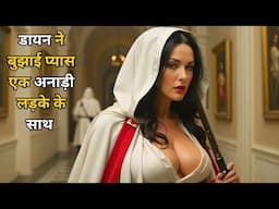 Two Mysterious Women Trapped A Man To Complete Their Dark Task || Hollywood Movie Explain In Hindi