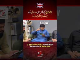 2 Years UK Visa Approved in Fees of 6 Months! #visaassistance #visagrant