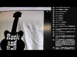 6/16 月曜いちむRadio 何かギターに関する質問があれば