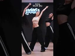 MEOVV - ‘BODY’ Dance Mirrored