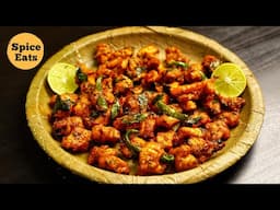 Street Style Crispy Chicken Fry | Chatpata Chicken Fry | Spicy Crispy Chicken Fry Recipe