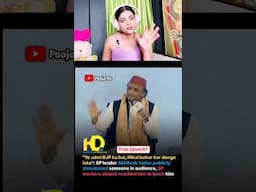 Akhilesh Yadav ji Kya baat hai #poojareacts #funny #trendingshorts #samajwadiparty #viralclip #react
