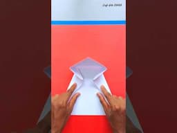 Boomerang paper plane