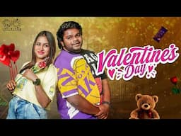 Valentines Day || Uma Mahesh || Priyanka || Latest Telugu Short Films || Infinitum Media