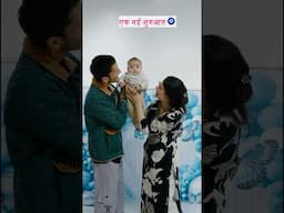 “New Beginnings of our life “Revealing the face of our Son ‘ Saatvik’ #facereveal #babyboy