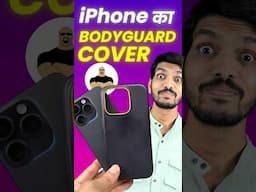 iPhone Cover - Stylish Bhi, Strong Bhi! 🤔😱 #moiphone #iphone #iphonecase