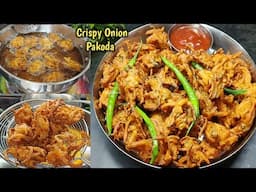 झटपट बनाएं Pyaz ke Pakode – Extra Crispy Recipe!