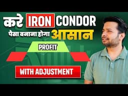 Iron Condor Secrets: Safe Profits with Smart Adjustments 💸 | Nifty Trading Strategy