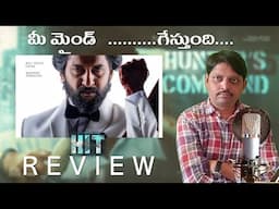 Hit3 telugu movie review