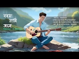 Borokha Nami Ahe - Nishant Zuman Das | Bikram Deka Axom Stars Production