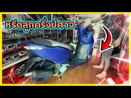 ส่งงานหรีดเทสทำเครื่องลูกครึ่งปีศาจ ข้ามขั้นเหนียวและทน