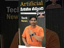 Top tech news in Telugu: sam altman,ioa 26, nothing phone 3, samsung fold,oneplus 13s