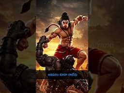 Ravana's Secret Defeat Before Ramayanam - Epic Hindu Fights
