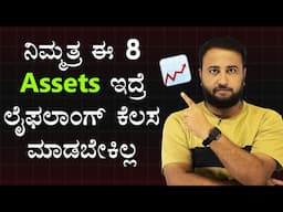 8 Assets That Make People Rich and Never Work Again | Financial Freedom, Passive Income, Cash Flow |