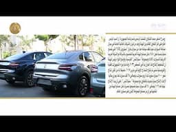 الرئيس السيسي يجتمع مع اللواء مختار عبد اللطيف رئيس مجلس إدارة الهيئة العربية للتصنيع