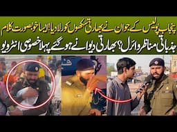 Punjab Police Officer Beautiful Kalam Indian Sikh Emotional After Listening | Kartarpur Corridor