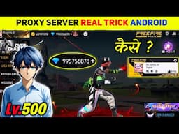 Proxy Server Free Fire Android 💫 Free Fire Proxy Server Download in Android Real Trick