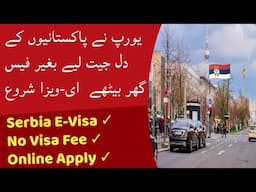 Serbia e-visa From Pakistan Is Free || Europe Free Visa From Pakistan || Every Visa ||