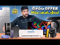 💥 Top 10+ Best Deals on Flipkart SASA LELE Sale 2025 🛍️ in Tamil 📝