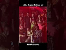 මං දැක්ක හීනේ Video එකේ DaNcE එක හැදුන හැටි බලමු 🤩🎬