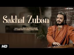 Sakhat Zuban | Chintoo Singh Wasir | Sufi Kalaam of Baba Bulleh Shah & Baba Farid | Red Ribbon