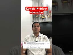 Kuwait driver education #job #todykuwaitinformation #motivation