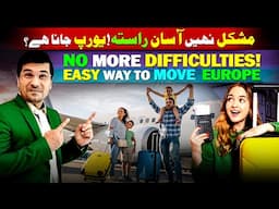 No More Difficulties! Easy Way To Move Europe by Easy Visa with Kaiser Khan