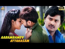 Heroine Cheats Hero Sad Scene From Aarambamey Attakasam Movie | Sangeetha, Jeeva #smj