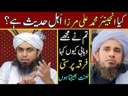 😳 Kya Engineer Muhammad Ali Mirza AHL-e-Hadees Hai ??? 🔥 Reply To Mufti Tariq Masood حفظہ اللہ