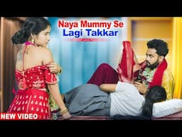 Pappa Beti ke Sath Eaisa Kiya ? Mera Yaar Bewaffa | Sad Family Story | Great Love
