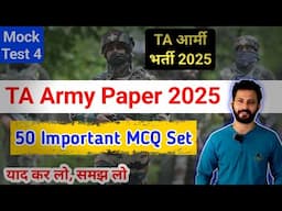 TA Army Question Paper 4 | TA Army Model Paper 2025 🔥50 Questions Latest Mock Test | GK/Science/Math