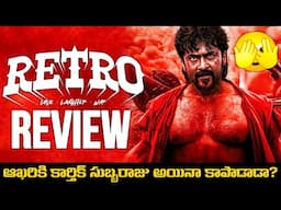 RETRO Review | Retro Movie Review | Suriya, Pooja Hegde | Karthik Subbaraj | Movies4u
