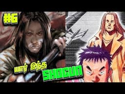 ஹீரோவா? வில்லனா? - 20th Century Boys - Part 6 Tamil- ChennaiGeekz