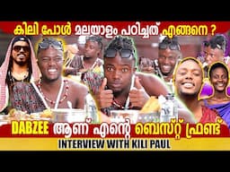 KILI PAUL | INTERVIEW | CHOYCH CHOYCH POWAM | GINGER MEDIA